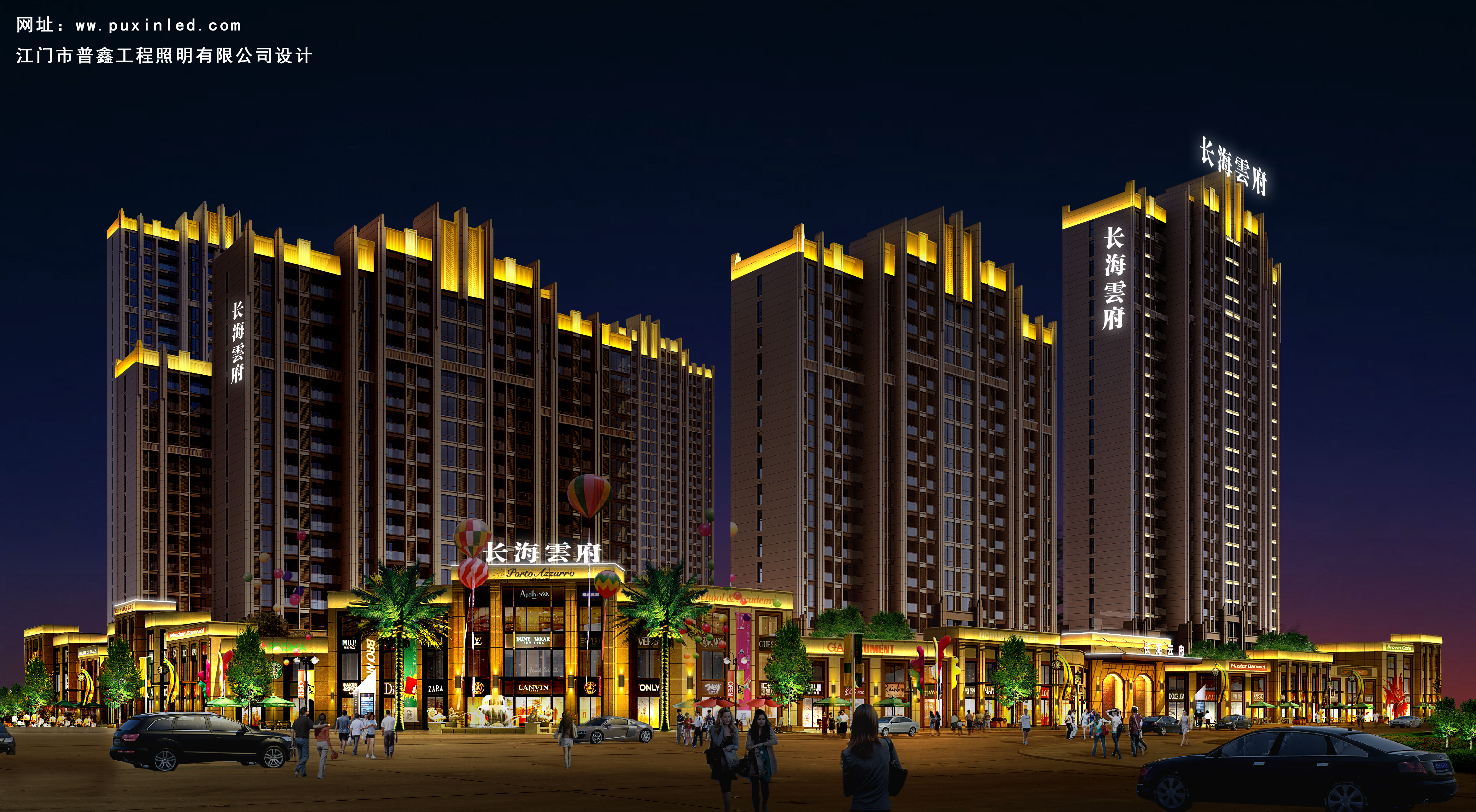 興國縣長海云府